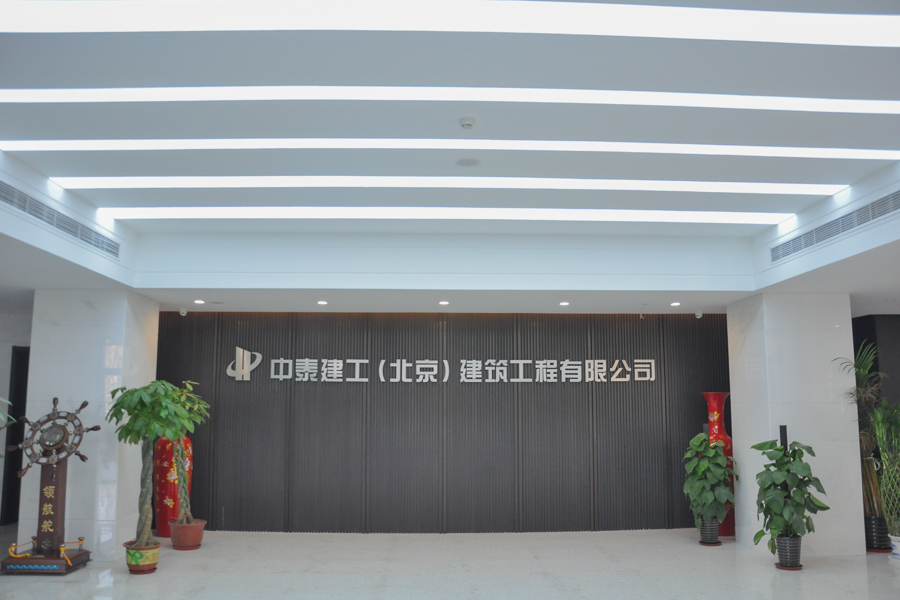 落成