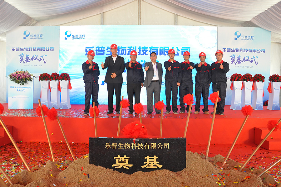奠定典礼