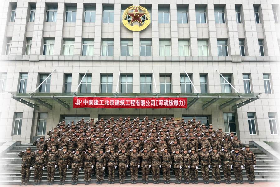 团队拓展 Image